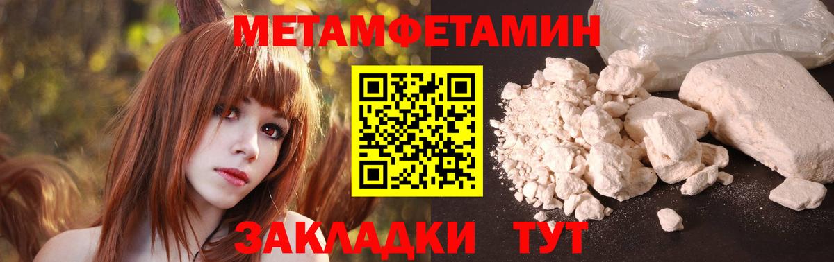 АМФЕТАМИН  Вход с VPN  hydra зеркало  Amphetamine Premium  Тихвин 