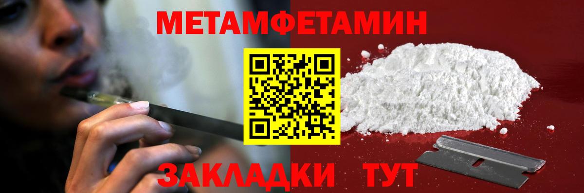 АМФ Розовый Тихвин