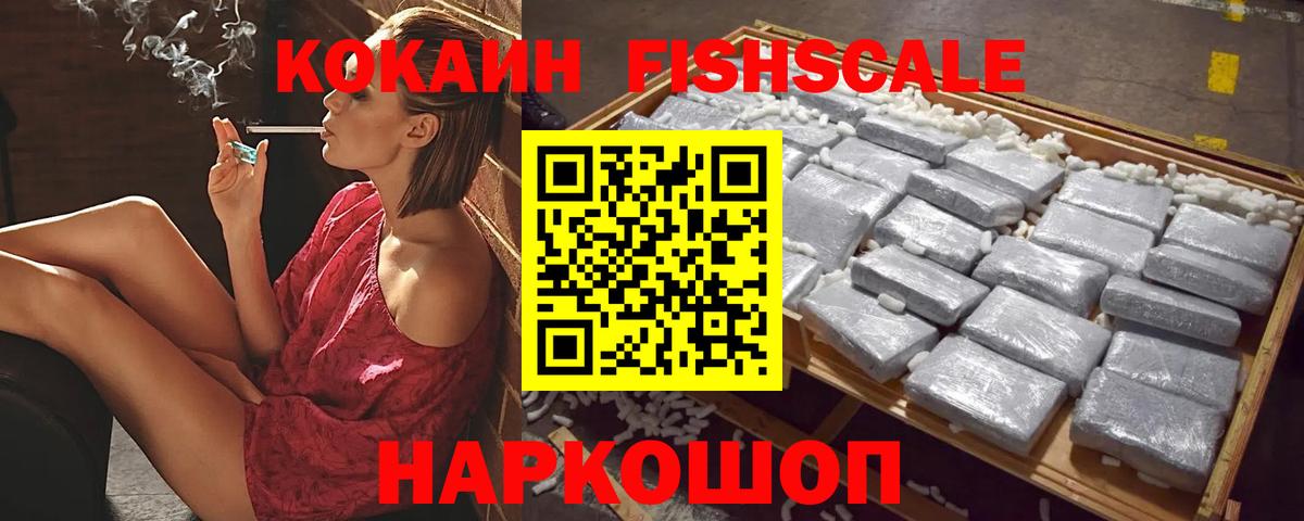 COCAIN Колумбийский Тихвин