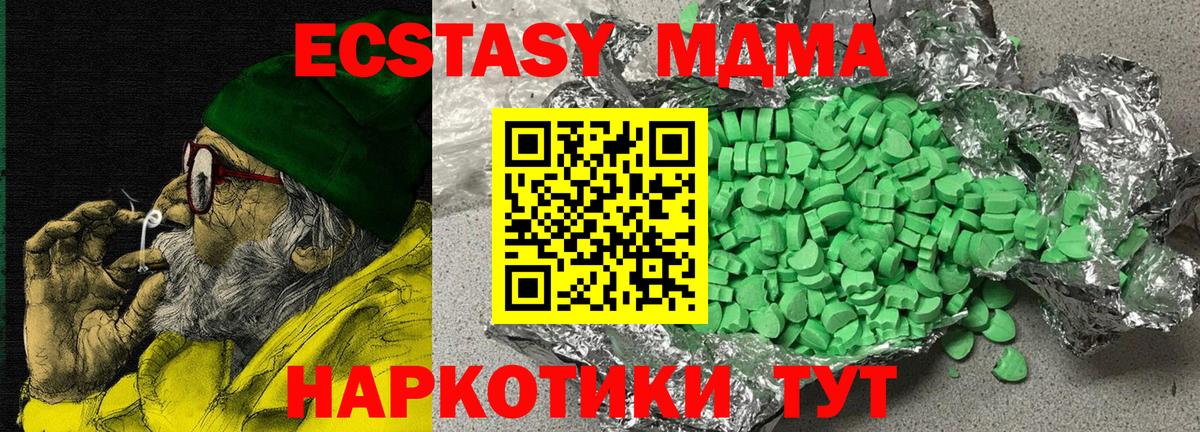 Тихвин  Ecstasy louis Vuitton  Экстази 280 MDMA  Вход с VPN 