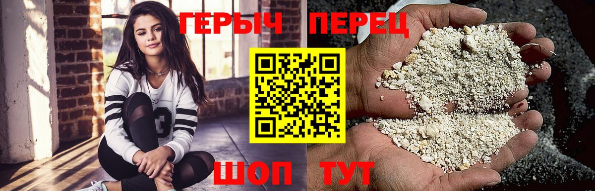 Героин гречка  Вход с VPN  ГЕРОИН  Тихвин 