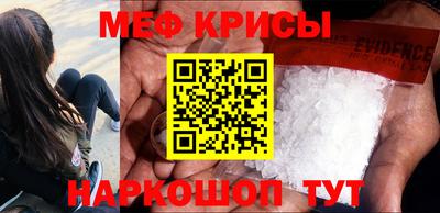 спайс Бузулук