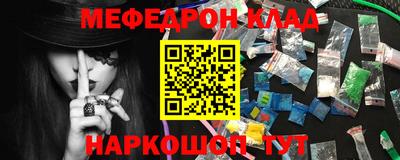 спайс Бузулук