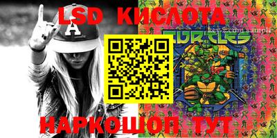 спайс Бузулук