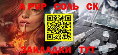 jwh Будённовск