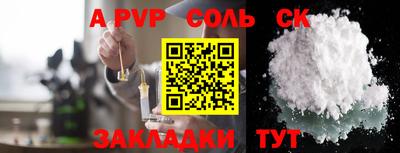 гашишное масло Бугуруслан
