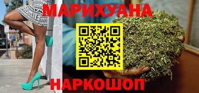 спайс Бузулук