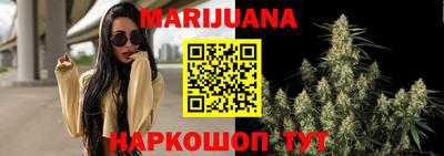 гашишное масло Бугуруслан