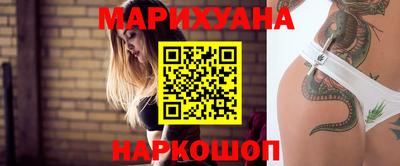 спайс Бузулук