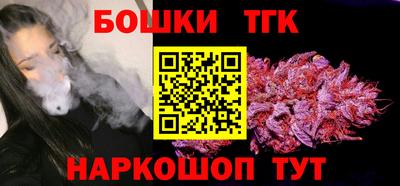 гашишное масло Бугуруслан