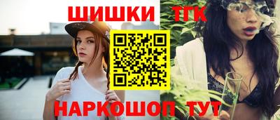 спайс Бузулук