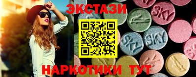 гашишное масло Бугуруслан