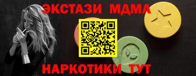 гашишное масло Бугуруслан