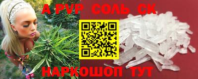 спайс Бузулук