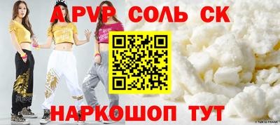 спайс Бузулук
