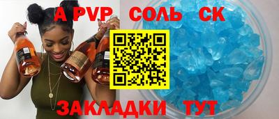 jwh Будённовск
