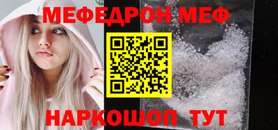 спайс Бузулук