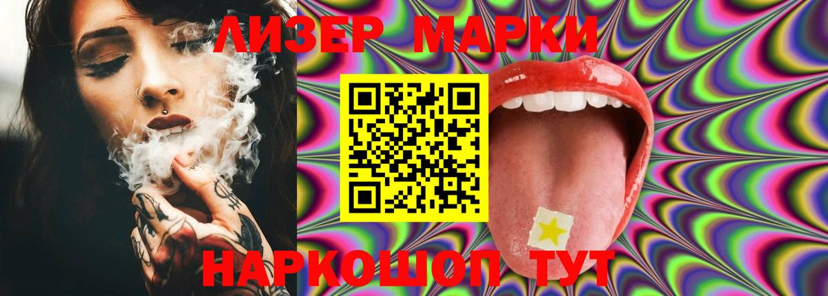Лсд 25 экстази кислота  LSD-25 экстази кислота  Вход с VPN  hydra   Тихвин 