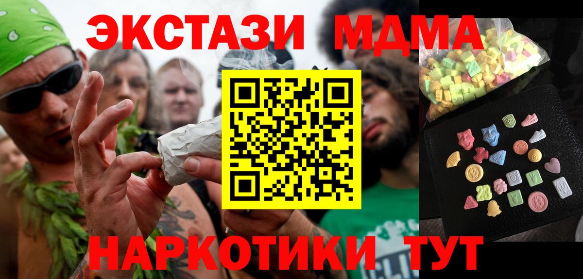 MDMA VHQ  MDMA  Тихвин  Вход с VPN 