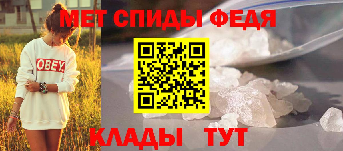 Тихвин  Первитин Methamphetamine  Вход с VPN 