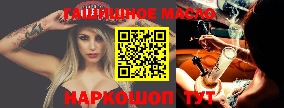 ТГК вейп Тихвин