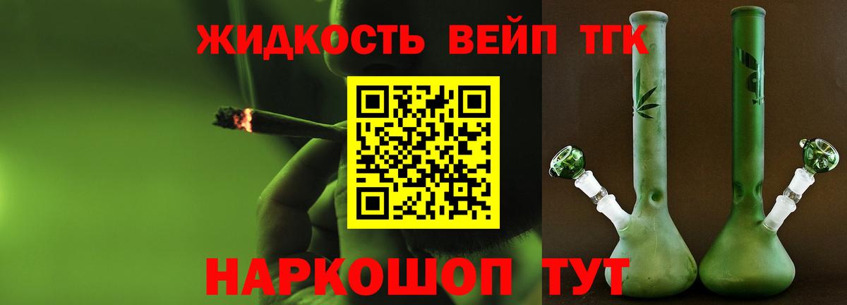 купить наркотики цена  Дистиллят ТГК гашишное масло  Дистиллят ТГК Wax  Вход с VPN  Тихвин 