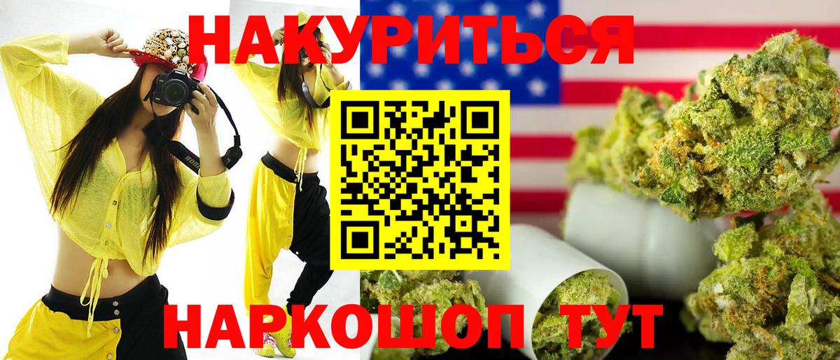 Бошки марихуана Ganja  Вход с VPN  Тихвин  МАРИХУАНА OG Kush  Бошки Шишки White Widow 